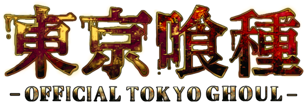 OFFICIAL Tokyo Goul Logo1 1 1 - Gudetama Store